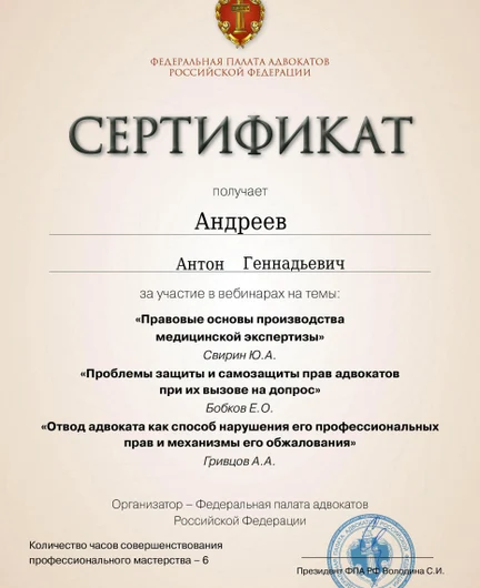 8bb911d6-0114-4a27-9cda-65db08b109c0-certificate(1)-1.jpg