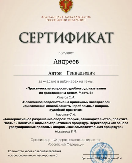 c8b0df93-3e6f-4145-8c78-5e41138944ff-certificate4-1.jpg