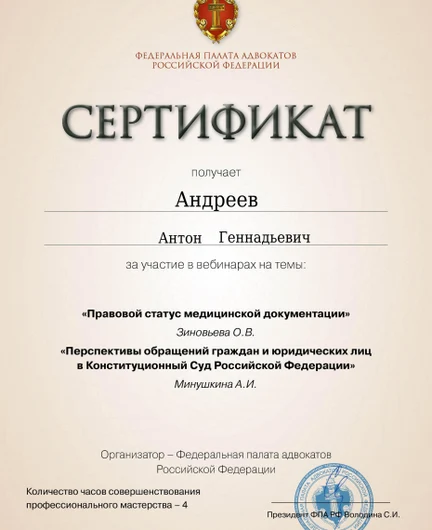 79090bfe-98dd-4ff9-9861-ccbdfa927444-certificate(5)-1.jpg