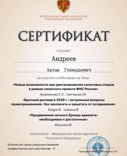 dba9311a-feb1-48cb-a7e4-e522c9b3cb5a-certificate(4)-1.jpg