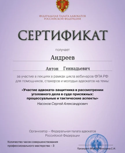 06766bbf-3a5d-45a9-8d65-38ed77ad7051-certificate(2)-1.jpg