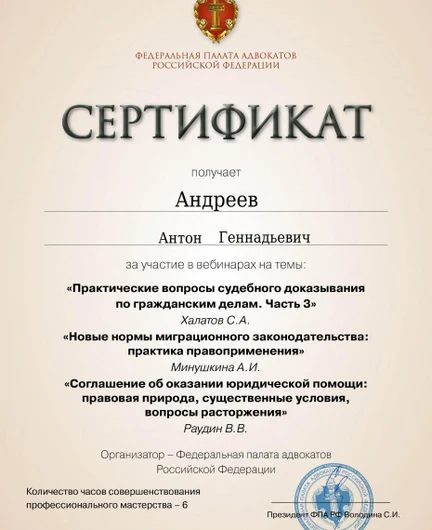 b1f47fc1-a811-4f41-b7cb-b9c739d234fb-certificate3-1.jpg