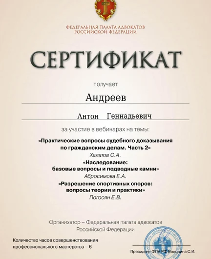 8af49ded-4526-4920-be8d-0a9f95541005-certificate2-1.jpg