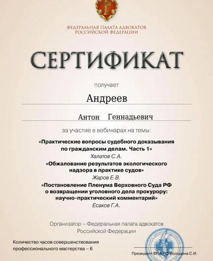 59465282-bc09-4c0d-81ac-ab9af2c5e86c-certificate-1.jpg